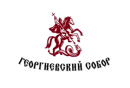 Собор Георгия Победоносца