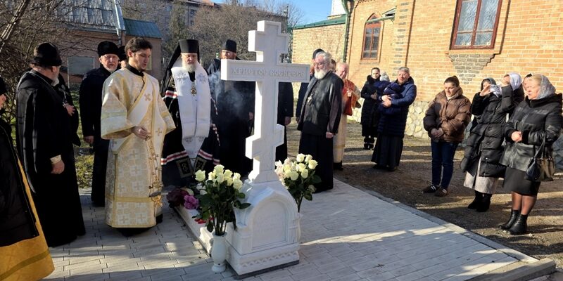 В Георгиевском Кафедральном соборе почтили память приснопоминаемого иерея Николая Терюшова