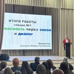 Священник принял участие в студенческой конференции в Георгиевском техникуме 1