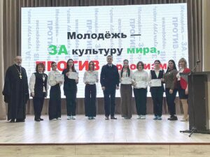 Священник принял участие в студенческой конференции в Георгиевском техникуме