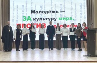 Священник принял участие в студенческой конференции в Георгиевском техникуме Священник принял участие в студенческой конференции в Георгиевском техникуме