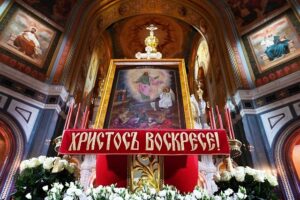 Христос Воскресе!