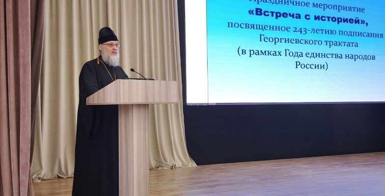 Епископ Николай принял участие в торжественных мероприятиях, посвященных 243-й годовщине подписания Георгиевского трактата