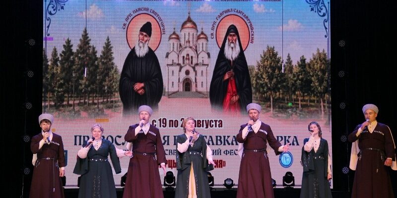 В Георгиевске состоялся концерт «Гранатовый сад» В Георгиевске состоялся концерт «Гранатовый сад»